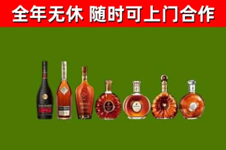 吴兴区烟酒回收洋酒价格.jpg