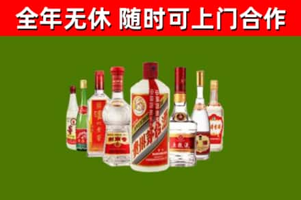 吴兴区烟酒回收八大名酒.jpg