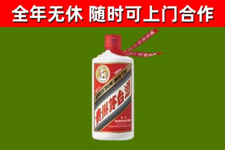 吴兴区烟酒回收飞天茅台酒.jpg