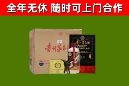 吴兴区烟酒回收汉帝茅台酒.jpg