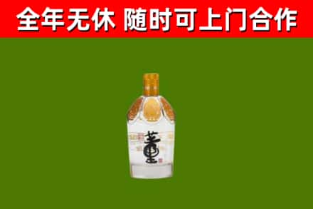 吴兴区回收董酒