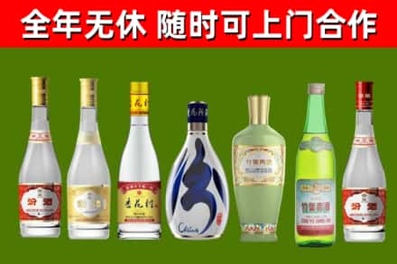 吴兴区回收老汾酒