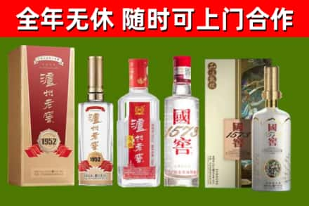 吴兴区回收国窖酒