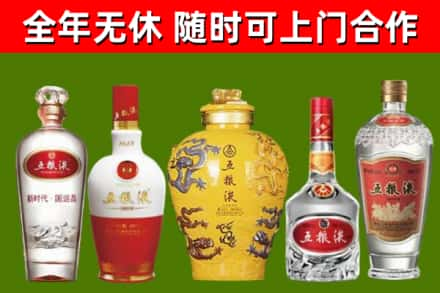 吴兴区回收五粮液酒