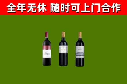 吴兴区回收拉菲红酒