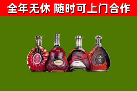 吴兴区烟酒回收洋酒.jpg