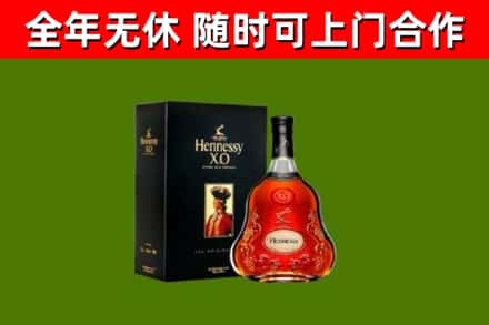 吴兴区回收轩尼诗洋酒